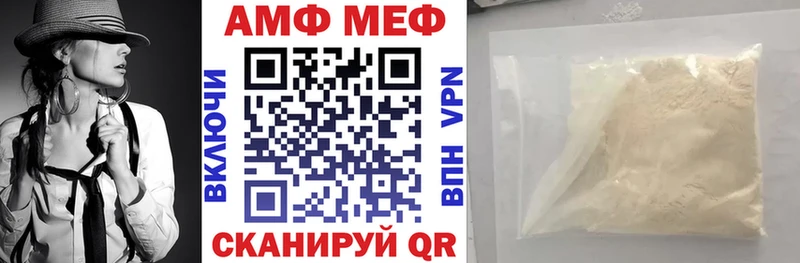 АМФЕТАМИН Розовый Егорьевск