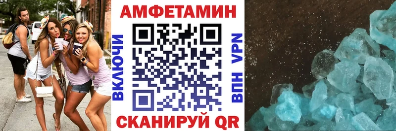 АМФЕТАМИН VHQ  наркотики  Егорьевск 