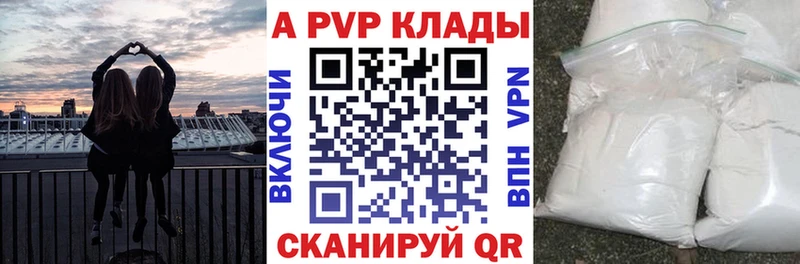 APVP мука  Егорьевск 