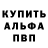 БУТИРАТ GHB Ihor Piskun