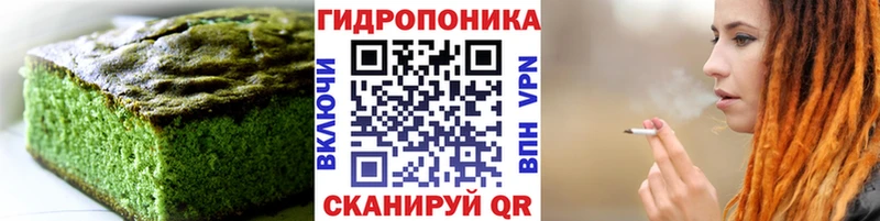 Canna-Cookies марихуана  Егорьевск 