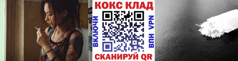 Кокаин Эквадор  Егорьевск 