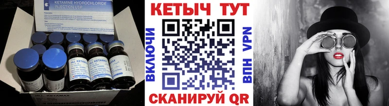 КЕТАМИН VHQ  Егорьевск 