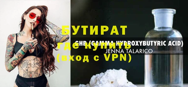 круглые Алзамай
