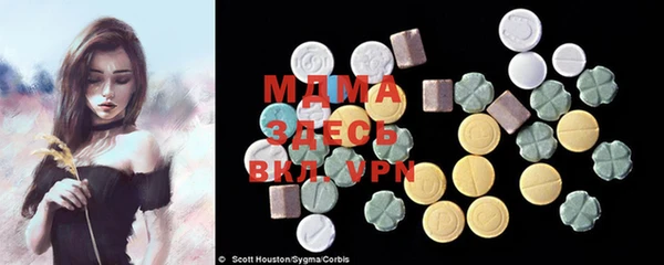 меф VHQ Абинск