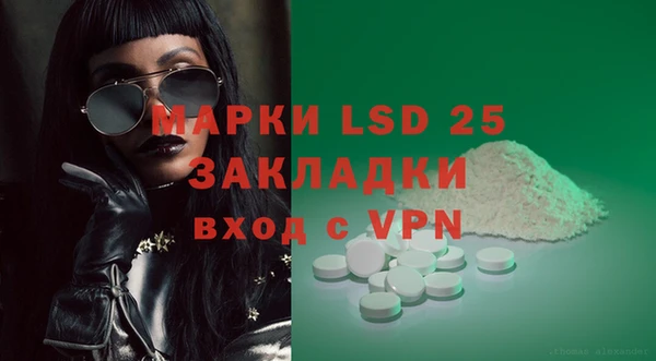 круглые Алзамай