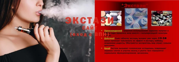 круглые Алзамай