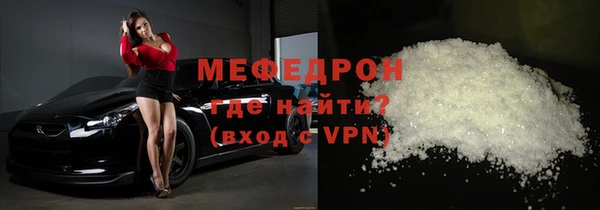 мяу мяу мука Абдулино