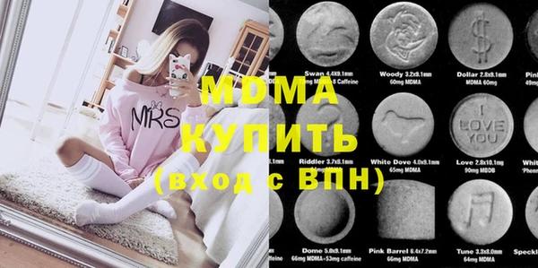 метамфетамин Приозерск