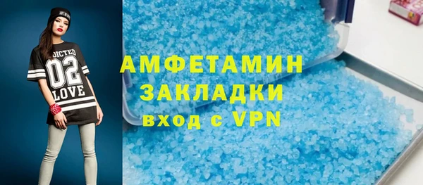 круглые Алзамай
