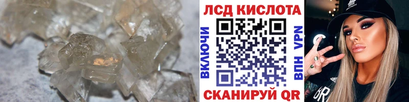наркошоп Егорьевск ЛСД экстази ecstasy