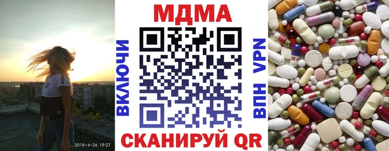 MDMA crystal  Егорьевск 
