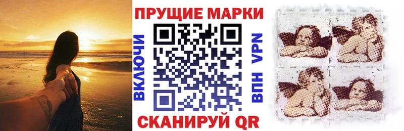 Марки 25I-NBOMe 1,5мг  наркота  Егорьевск 