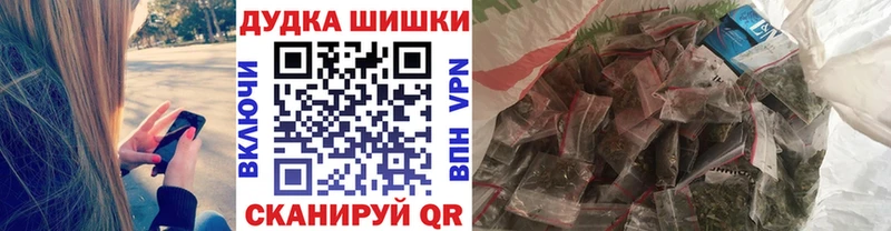 Шишки марихуана THC 21%  купить закладку  blacksprut маркетплейс  Егорьевск 
